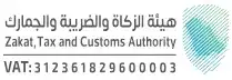 ZATCA certification logo ZATCA certification logo