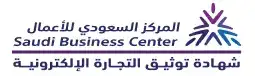 Saudi 6 certification logo Saudi 6 certification logo